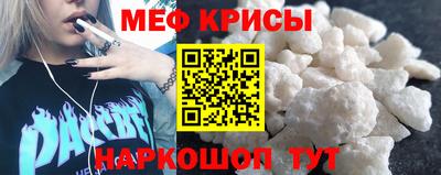 метамфетамин Первоуральск