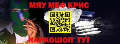 метамфетамин Первоуральск