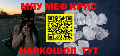 экстази Партизанск