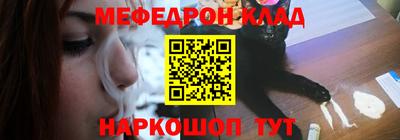 круглые Пенза