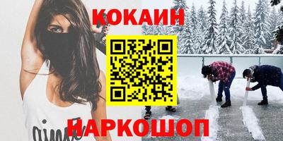 круглые Пенза