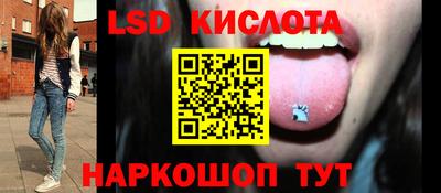 метамфетамин Первоуральск