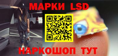 экстази Партизанск