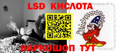 экстази Партизанск