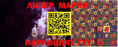 экстази Партизанск