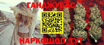 метамфетамин Первоуральск