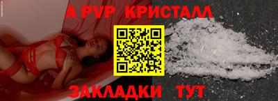 круглые Пенза