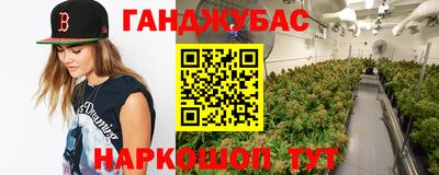 экстази Партизанск