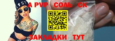 экстази Партизанск