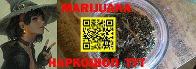 метамфетамин Первоуральск