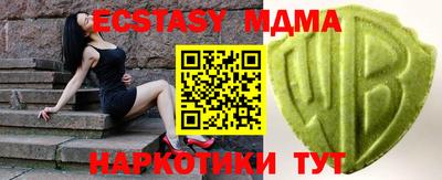 круглые Пенза