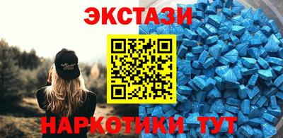 круглые Пенза