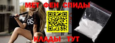 метамфетамин Первоуральск