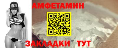 экстази Партизанск