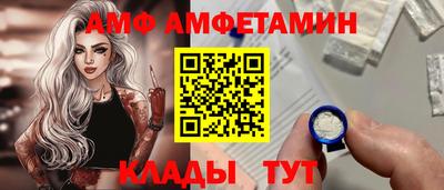 метамфетамин Первоуральск