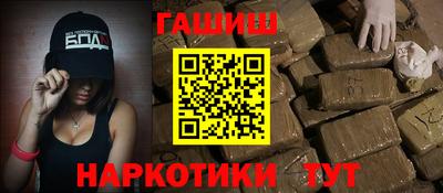 метамфетамин Первоуральск