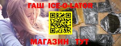 экстази Партизанск