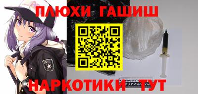 метамфетамин Первоуральск