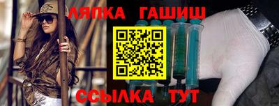 круглые Пенза
