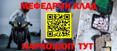 круглые Пенза