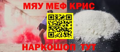 круглые Пенза