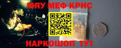 круглые Пенза