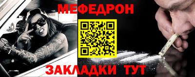 метамфетамин Первоуральск