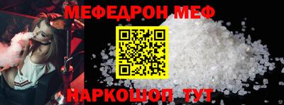 круглые Пенза