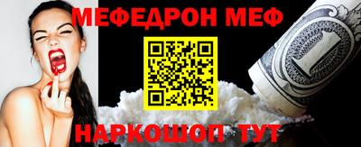 метамфетамин Первоуральск