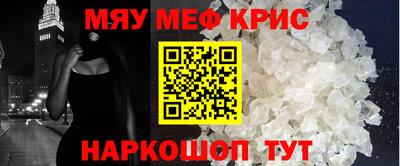 круглые Пенза