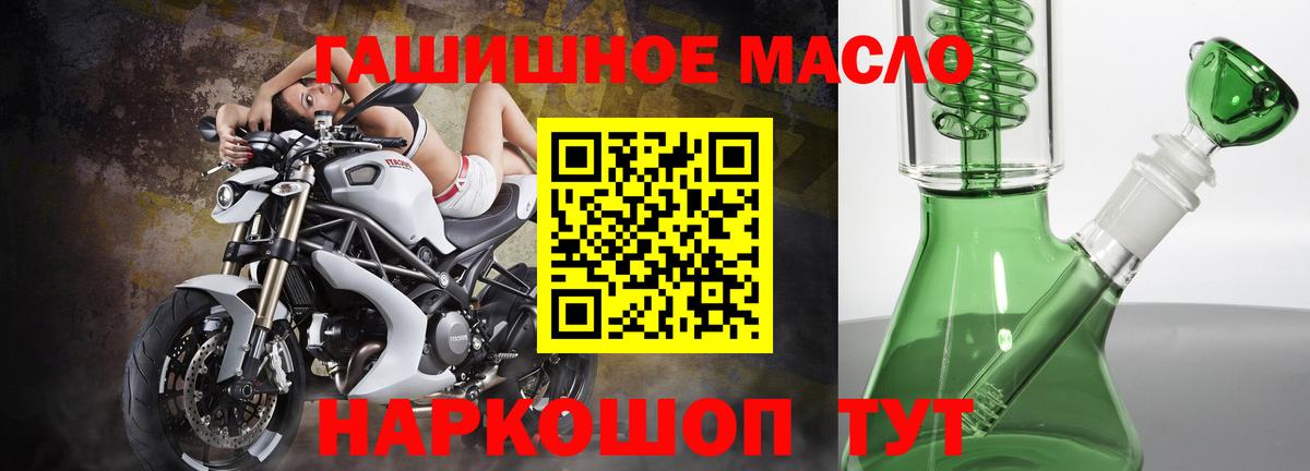 Дистиллят ТГК Wax Советск