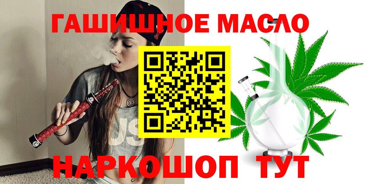 Дистиллят ТГК Wax  ТГК жижа  Советск  Вход с VPN 