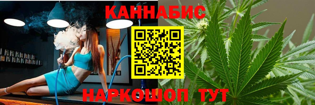 Шишки марихуана Bruce Banner Советск